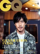 GQ JAPAN Special – 2020-04-01
