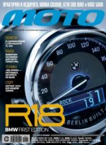 Moto Russia – May 2020