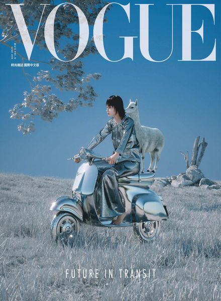 Vogue Taiwan – 2020-05-01