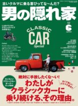 Man’s Hideout – 2020-04-01