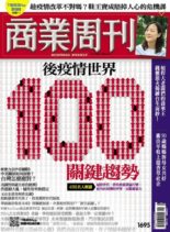 Business Weekly – 2020-05-11