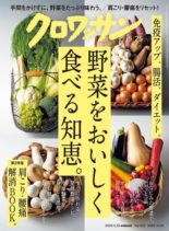 Croissant magazine – 2020-05-01