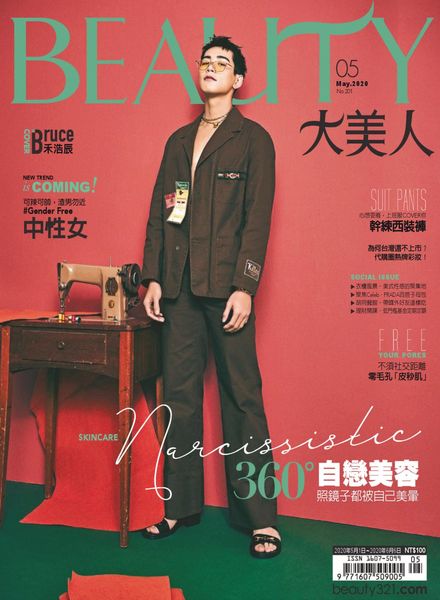 Elegant BEAUTY – 2020-05-01
