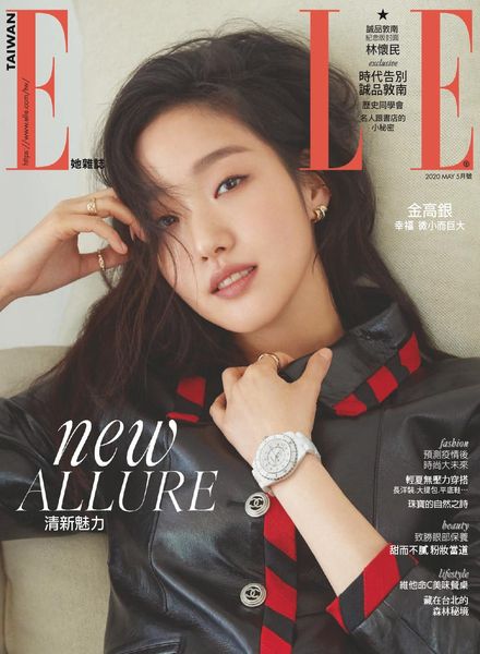 Elle Taiwan – 2020-05-01