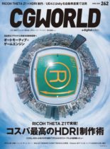 CGWORLD – 2020-05-01