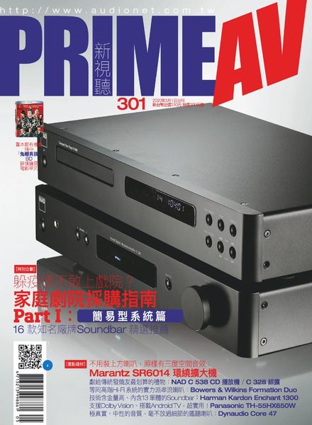 Prime AV – 2020-05-01