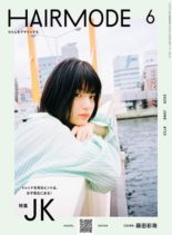 HAIR MODE – 2020-04-01