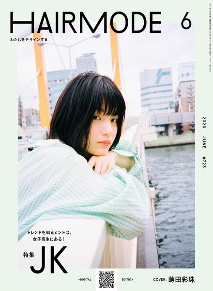 HAIR MODE – 2020-04-01
