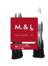 Music & Literature – N 5