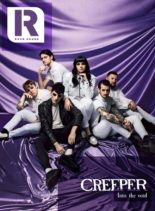 Rock Sound Magazine – Issue 262 – March 2020