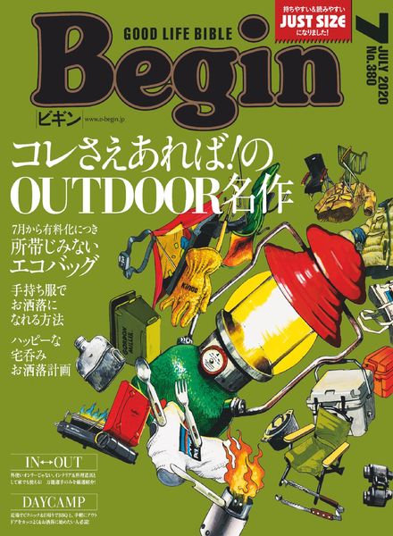 Begin – 2020-05-01