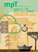 Modern Poetry in Translation – Songs of the Shattered Throat