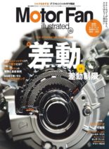 Motor Fan illustrated – 2020-04-15