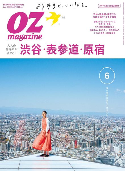 OZmagazine – 2020-05-01