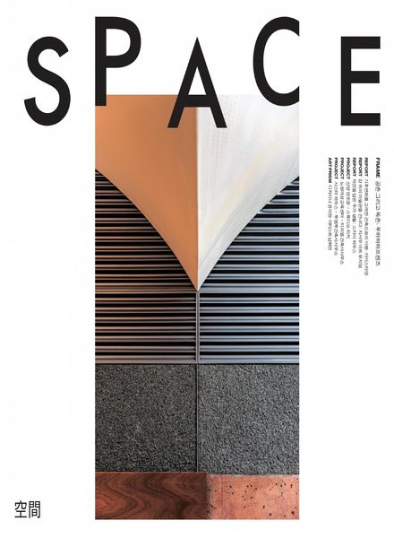 Space – May 2020