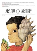 ArabLit Quarterly – Summer 2019 – The Sea