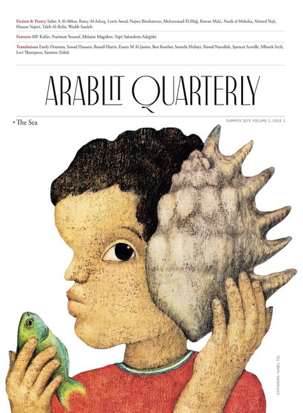ArabLit Quarterly – Summer 2019 – The Sea