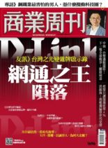 Business Weekly – 2020-05-18