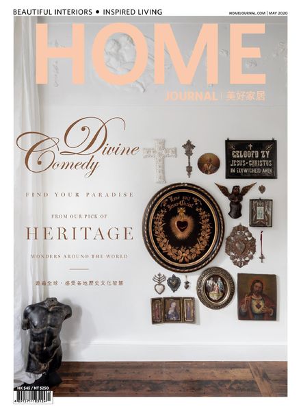 Home Journal – May 2020