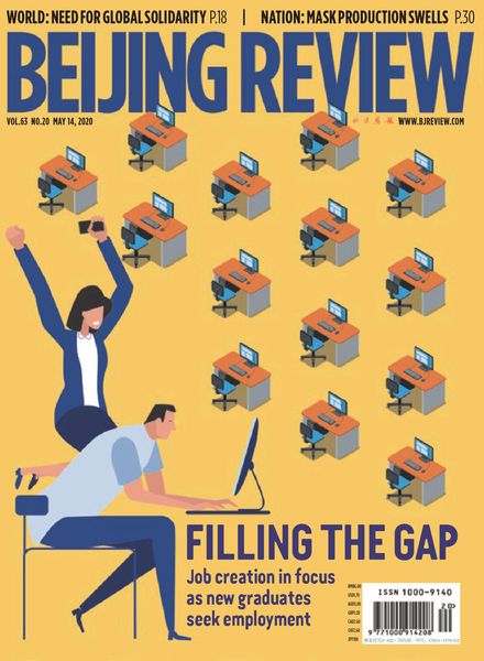 Beijing Review – May 14, 2020