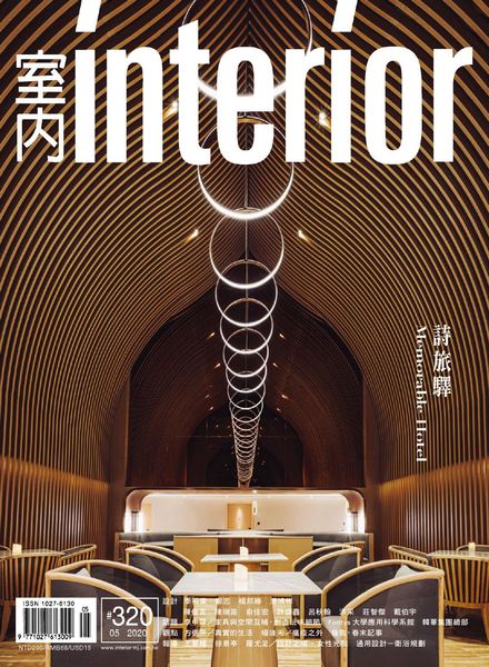 Interior Taiwan – 2020-05-01