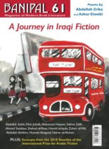 Banipal – Issue 61 – A Journey in Iraqi Fiction