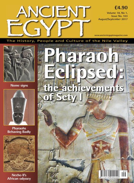 Ancient Egypt – August-September 2017