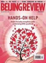 Beijing Review – May 21, 2020