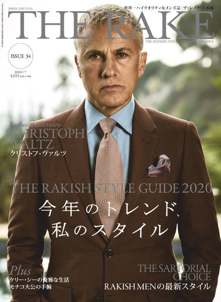 The Rake Japan – 2020-05-01
