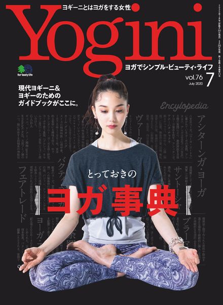 Yogini – 2020-05-01