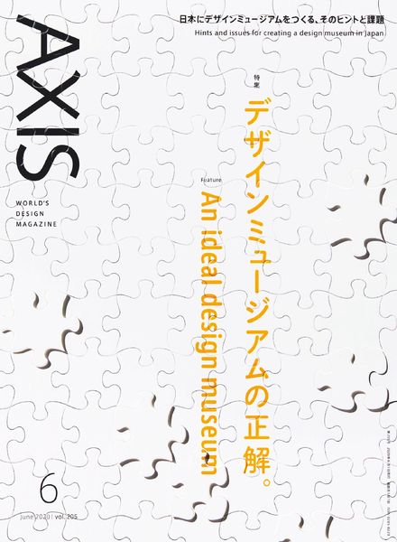 Axis – 2020-05-01