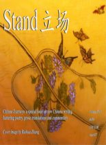 Stand Magazine – Vol 15 1