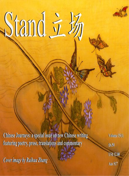 Stand Magazine – Vol 15 1