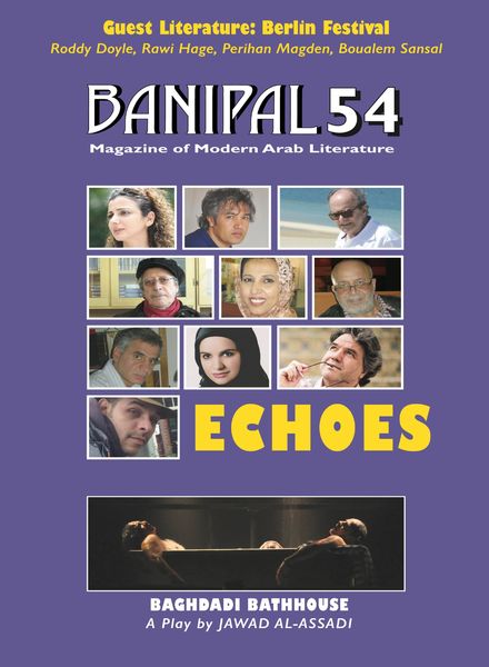 Banipal – Issue 54 – Autumn-Winter 2015