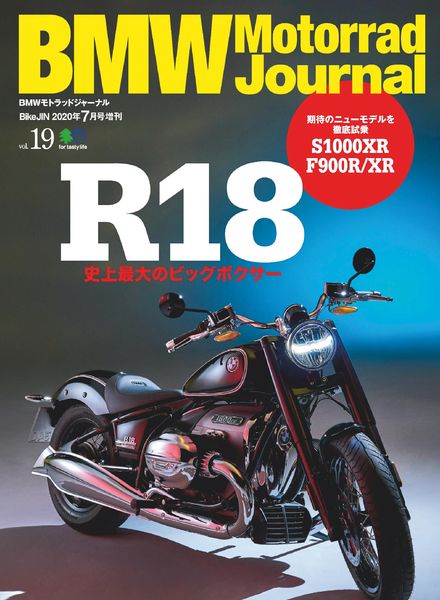 BMW Motorrad Journal – 2020-05-01