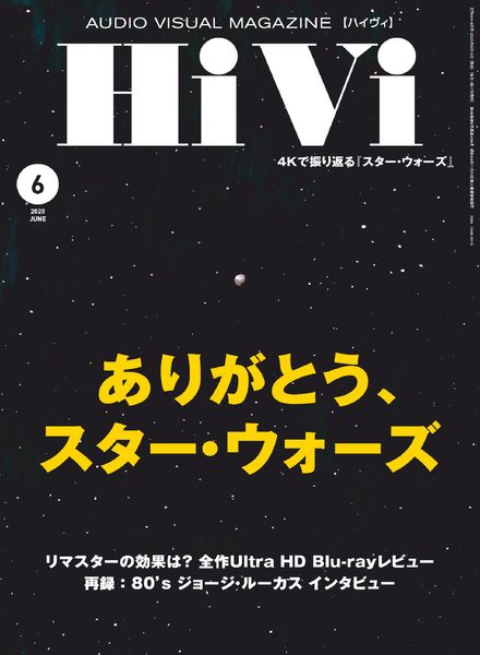 HiVi – 2020-05-01