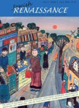 Jewish Renaissance – July 2006