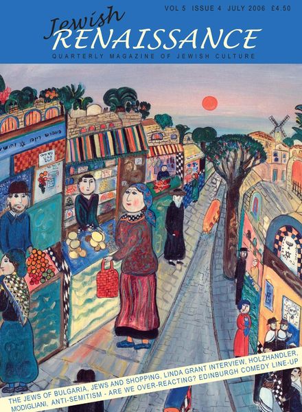 Jewish Renaissance – July 2006