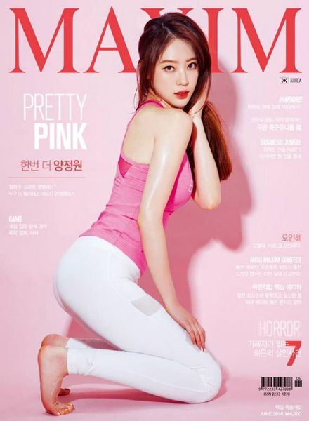 Maxim Korea – June 2016