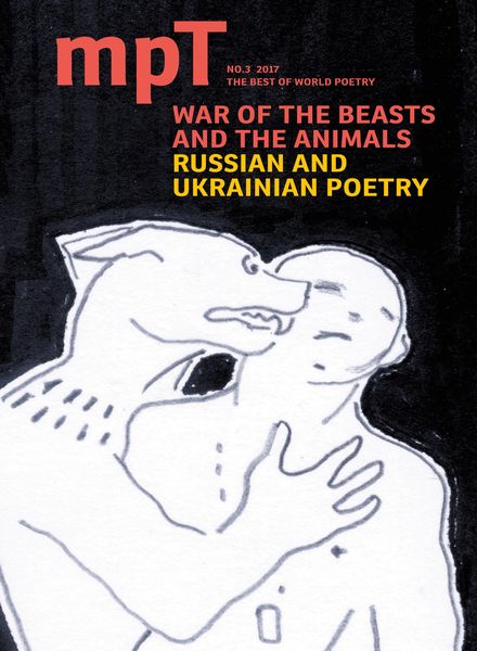Modern Poetry in Translation – War of the Beasts and the Animals