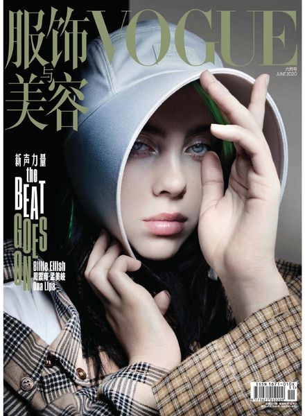 Vogue Chinese – 2020-05-01