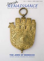 Jewish Renaissance – April 2006