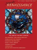 Jewish Renaissance – January 2006