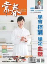 Evergreen – 2020-06-01