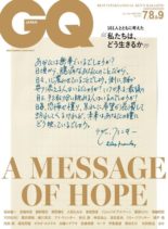 GQ Japan – 2020-05-01