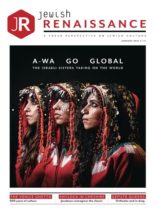 Jewish Renaissance – January 2016