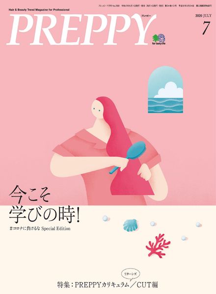 Preppy – 2020-06-01