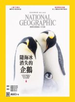 National Geographic Magazine Taiwan – 2020-06-01