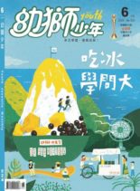 Youth Juvenile Monthly – 2020-06-01