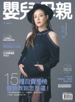 Baby & Mother 2020-06-01